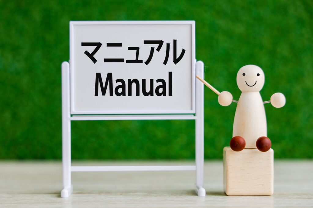 クロスボーダーM&Aの手続きガイド｜必要な書類と進め方