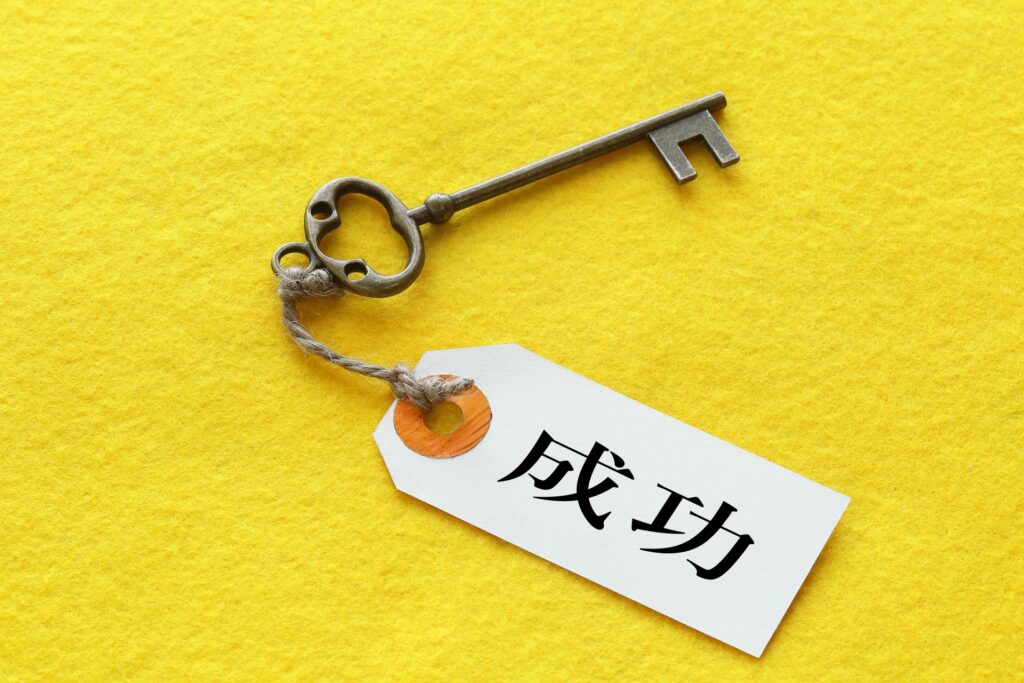 海外企業買収後の統合戦略｜成功の鍵は〇〇にあり！