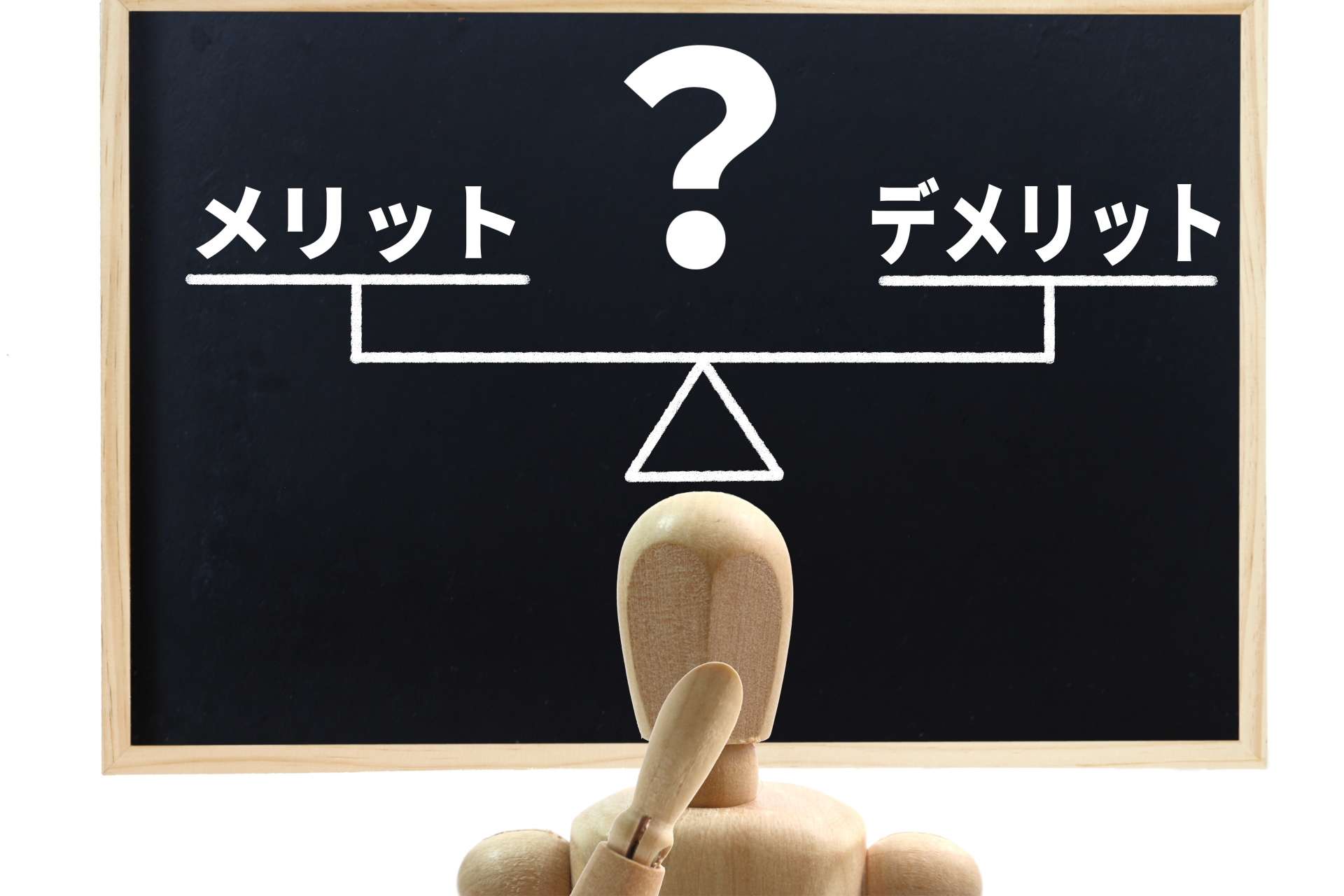 クロスボーダーM&Aのリスクとメリット｜海外企業買収の実務