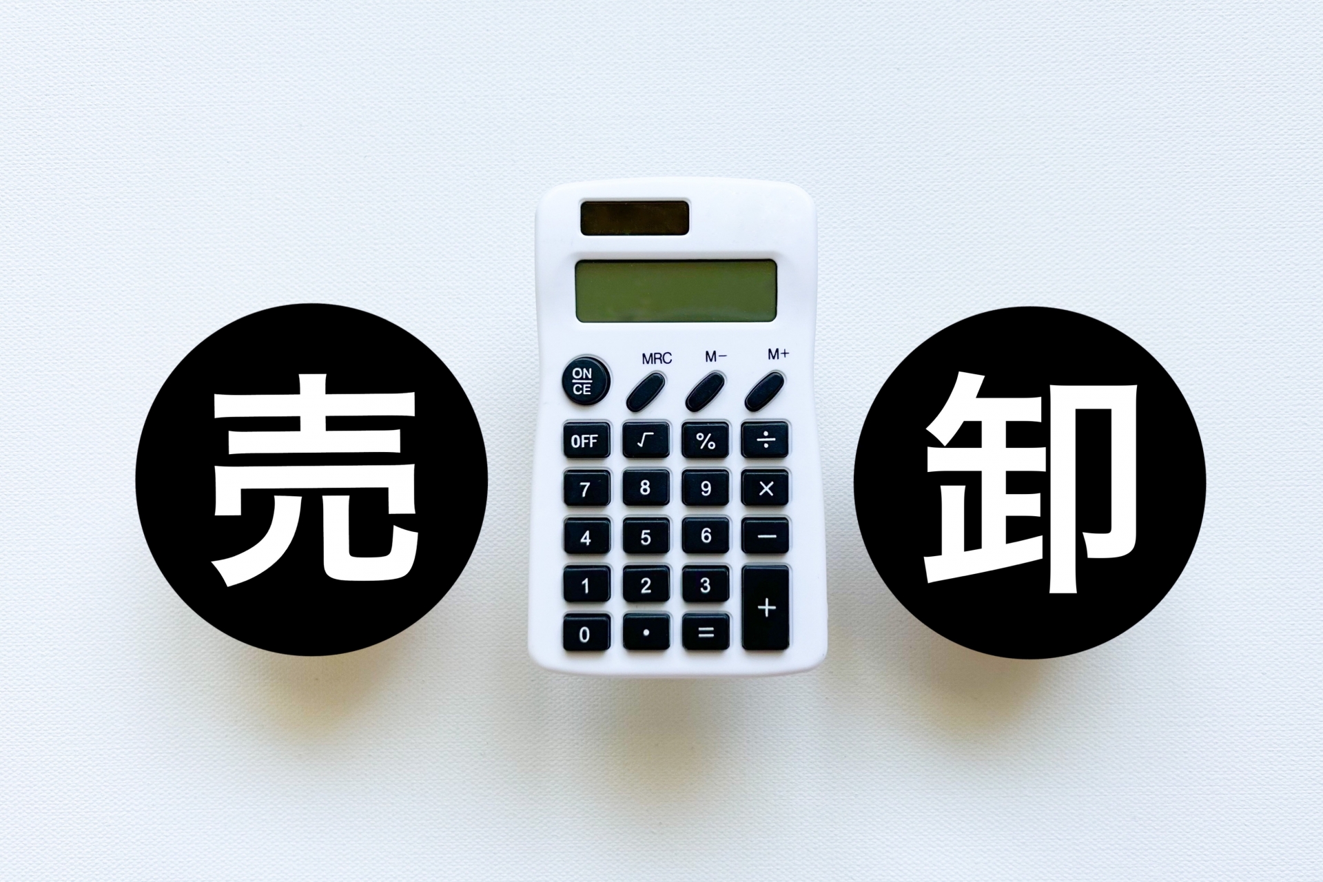 海外企業への事業売却について